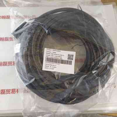 IRAYPLE大华华睿 CABIO-M12A12F-DCXX-15 大华读码器15米普通电源线