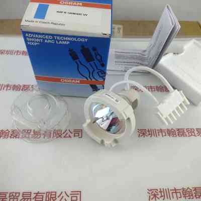 OSRAM欧司朗 HXP R 120W45C UV  汞灯