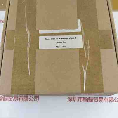 USB3.0 7米光纤线