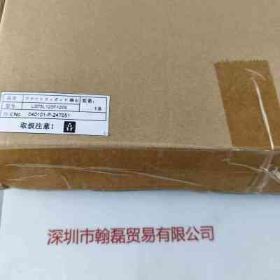 U-TECHNOLOGY优科 LG75L120F120S 玻璃光纤