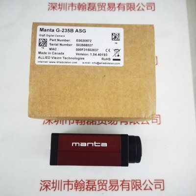 Allied Vision瑷荔德 Manta G-235B 工业相机