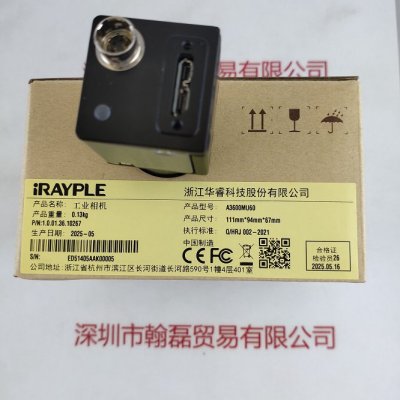 IRAYPLE大华华睿 A3600MU60  工业相机