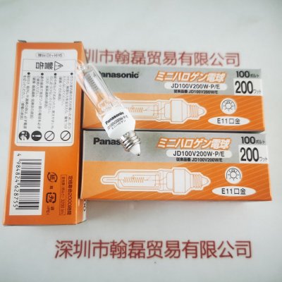 Panasonic松下  JD100V200WPE 卤素灯泡