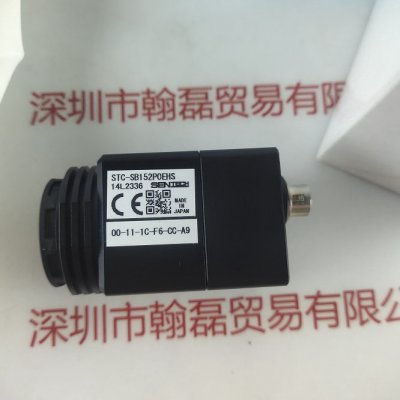 SENTECH森泰克 STC-SB152POEHS 工业相机