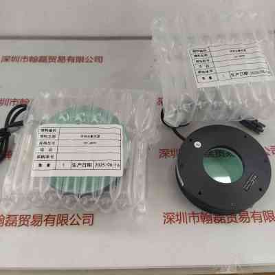 CST康视达 CST-RS12045 环形光源