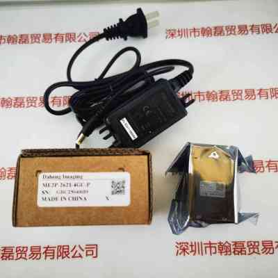 IMAVISION大恒  ME2P-2621-4GC-P  工业相机