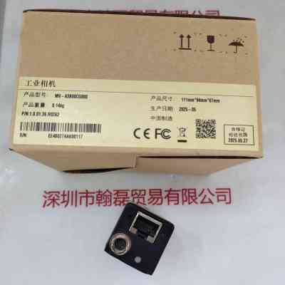 IRAYPLE大华华睿 MV-A3B00CG000 工业相机