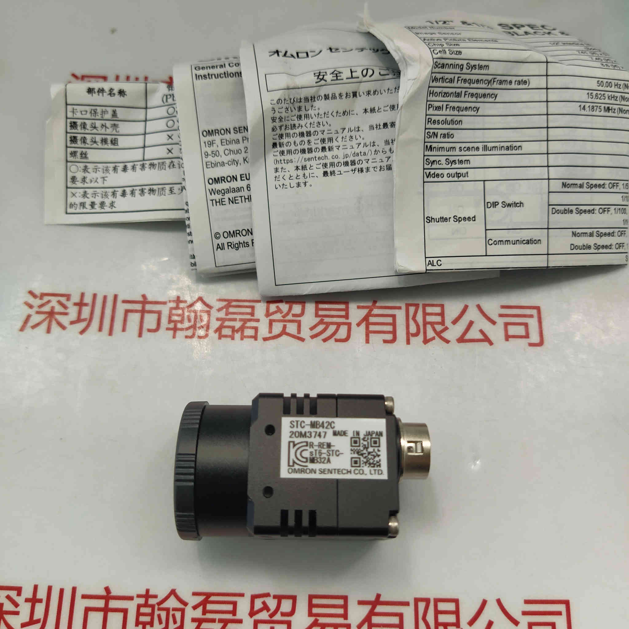 OMRON SENTECH欧姆龙  STC-MB42C  工业相机