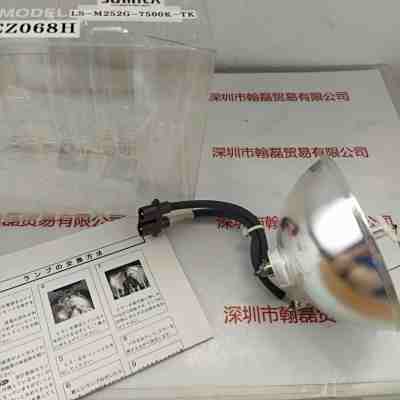 SUMITA住田 LS-M252G-7500K-TK   金属卤素灯