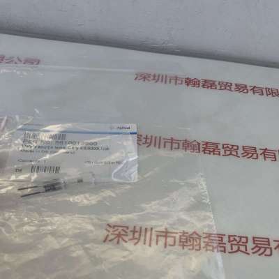 Agilent安捷伦  可见光Ql灯  5610013900