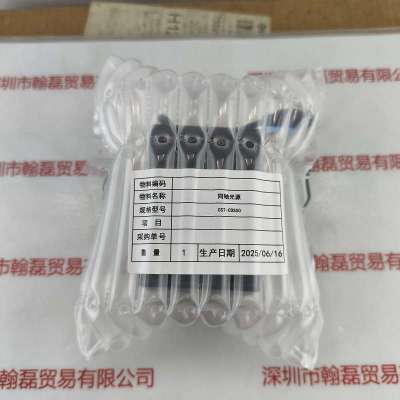 CST康视达  CST-COS50  同轴光源