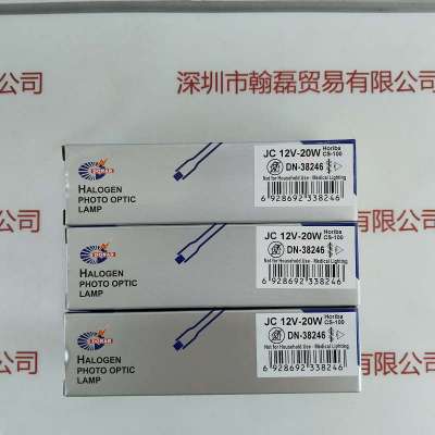 HORIBA堀场    厚利巴化学药液浓度计CS-100    用灯泡 12V20W PG12V20W