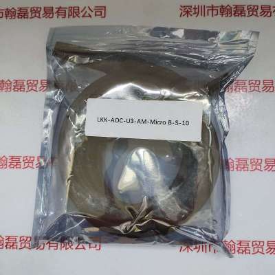 LKK-AOC-U3-AM-Micro B-S-10  USB3.0光纤 10米