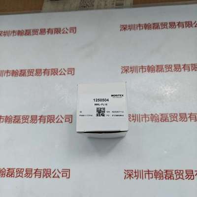 MORITEX茉莉特    工业镜头     MML2-HR110