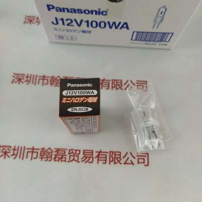 Panasonic松下  J12V100WA  QN7289A   卤素灯