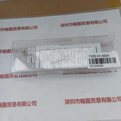 USHIO SUPER HIGH PRESSURE UV LAMP  HY-500W