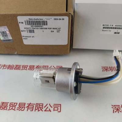 Waters沃特世 201000281 氘灯 用于 ACQUITY PDA TUV 2489 2998