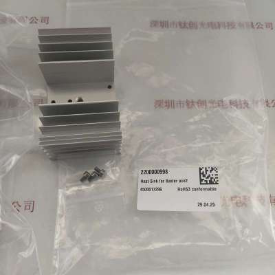 BASLER巴斯勒   cooling 2200000998    相机散热片