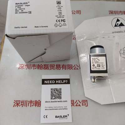 BASLER巴斯勒  aca2040-25gm   工业相机