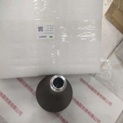 CHIOPT长步道      工业镜头      MH27021D