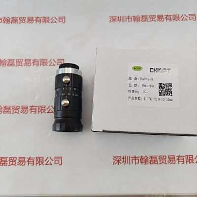 CHIOPT长步道 工业镜头 FA2516A