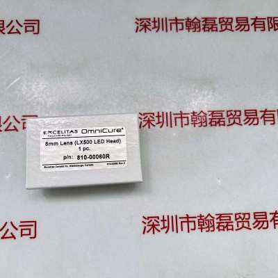 Excelitas埃塞力达     照射镜头     8mm  LENS     810-00060R
