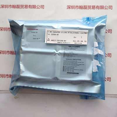 HAMAMATSU滨松      硅光电二极管       S3588-09