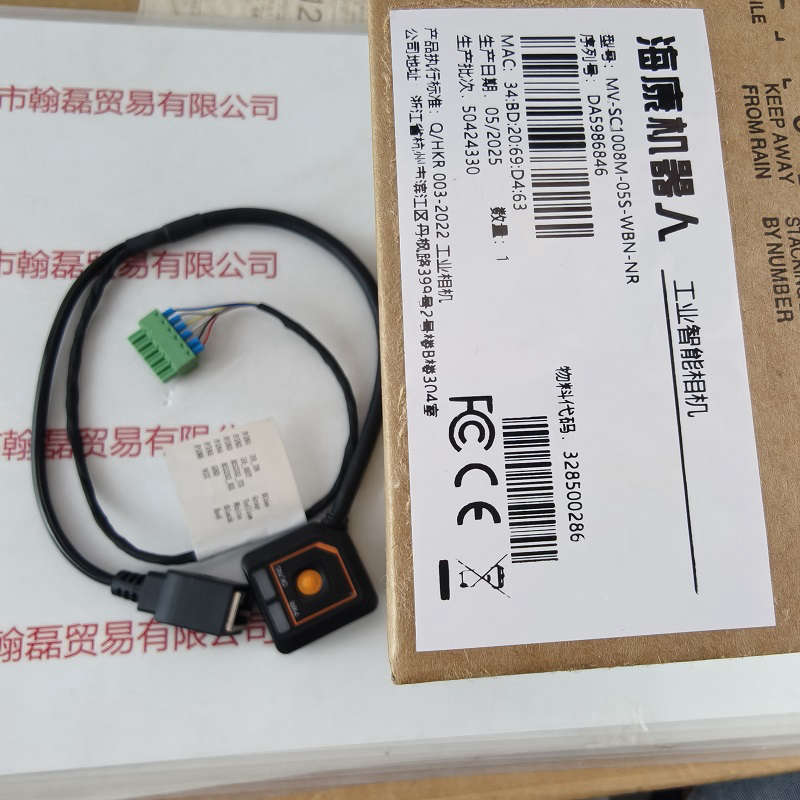HIKROBOT海康机器人  工业相机  MV-SC1008M-05S-WBN-NR