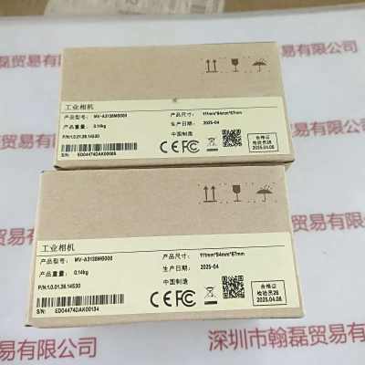 IRAYPLE大华华睿 MV-A3138MG000  工业相机