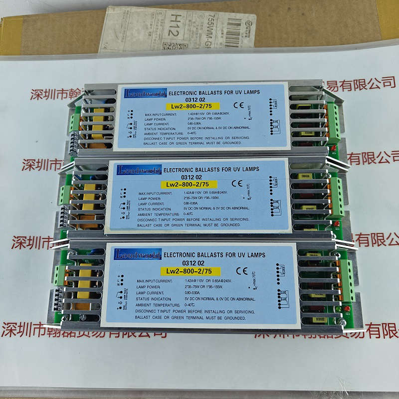 Loudworld莱德沃 LW2-800-2 75 镇流器