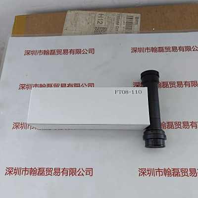 Myutron优创 工业镜头 FT08-110