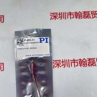 PI普爱     P-885.51        压电陶瓷叠堆