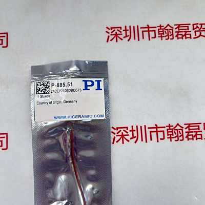 PI普爱     P-885.51        压电陶瓷叠堆
