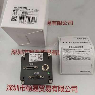 SENTECH森泰克 STC-CMB4MCL  工业相机