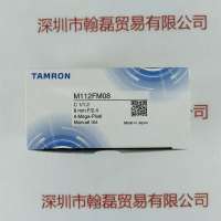 TAMRON腾龙    M112FM08    工业镜头