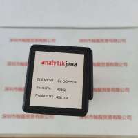 analytik jena耶拿  450.014 Cu铜元素  空心阴极灯
