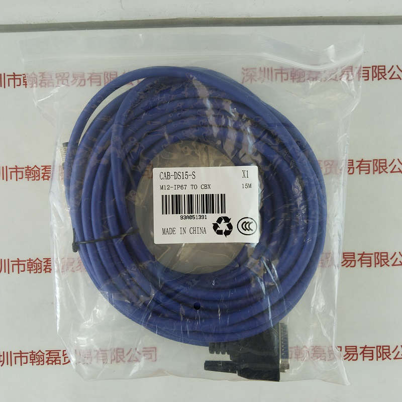 Datalogic Gryphon得利捷    IO电源线    CAB-DS15-S