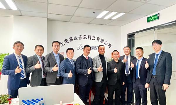 上海易琛 | 乔迁大吉，宏图大展