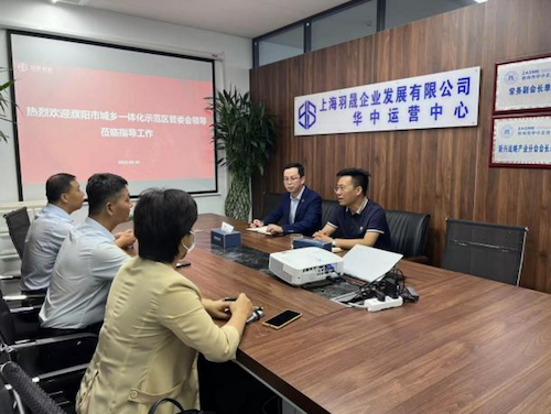 濮阳市城乡一体化示范区管委会领导莅临羽晟华中运营中心