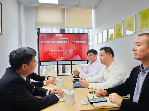 江苏启东经济技术开发区招商局莅临羽晟发展虹桥商务共享中心拜访我司