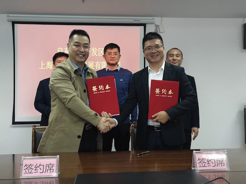在董事长的安排和部署下，总裁带领羽晟团队赴江苏启东经济开发区进行考察交流，并达成合作签约