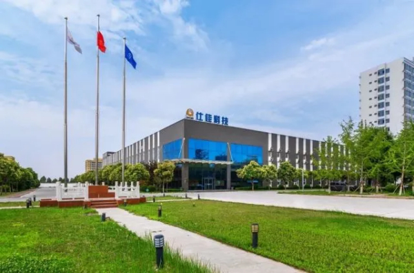 2023年01月05日（周五） 《羽晟产业动态播报》