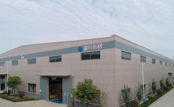 2023年01月09日（周一） 《羽晟产业动态播报》