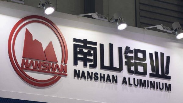 2023年01月11日（周三） 《羽晟产业动态播报》