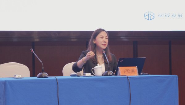 王晓琳董事长前往宝鸡市凤翔区进行《新质生产力项目谋划及政府招商落地机制》专题培训