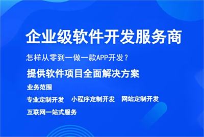 说一说软件开发公司的岗位（一）