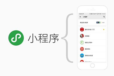 小程序都有哪幾種？