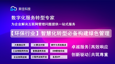 【教育服务业】教育机构数字化转型的终极形态