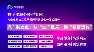 法律服務業：從“案牘勞形”到“高效專業”，工具升級讓律所“脫胎換骨”