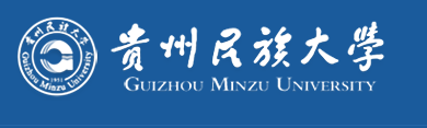 贵州民族大学